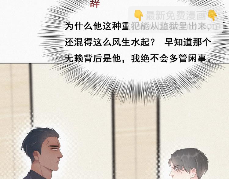 第12话 你叫我什么？？(1/4)-第13话
