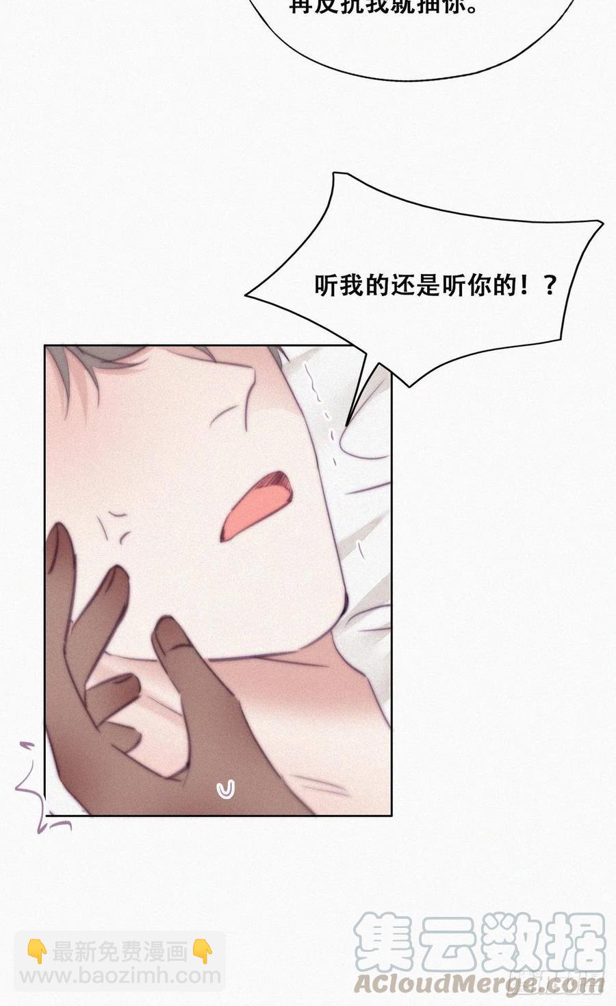 第118话 各怀心事(1/2)-第119话
