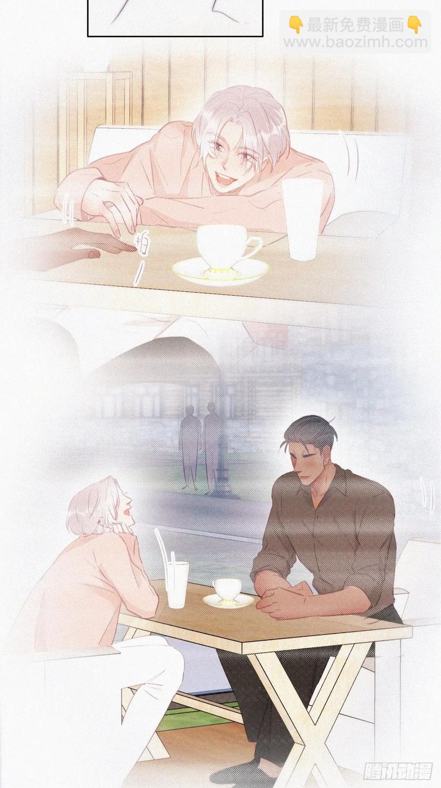 第118话 各怀心事(1/2)-第119话