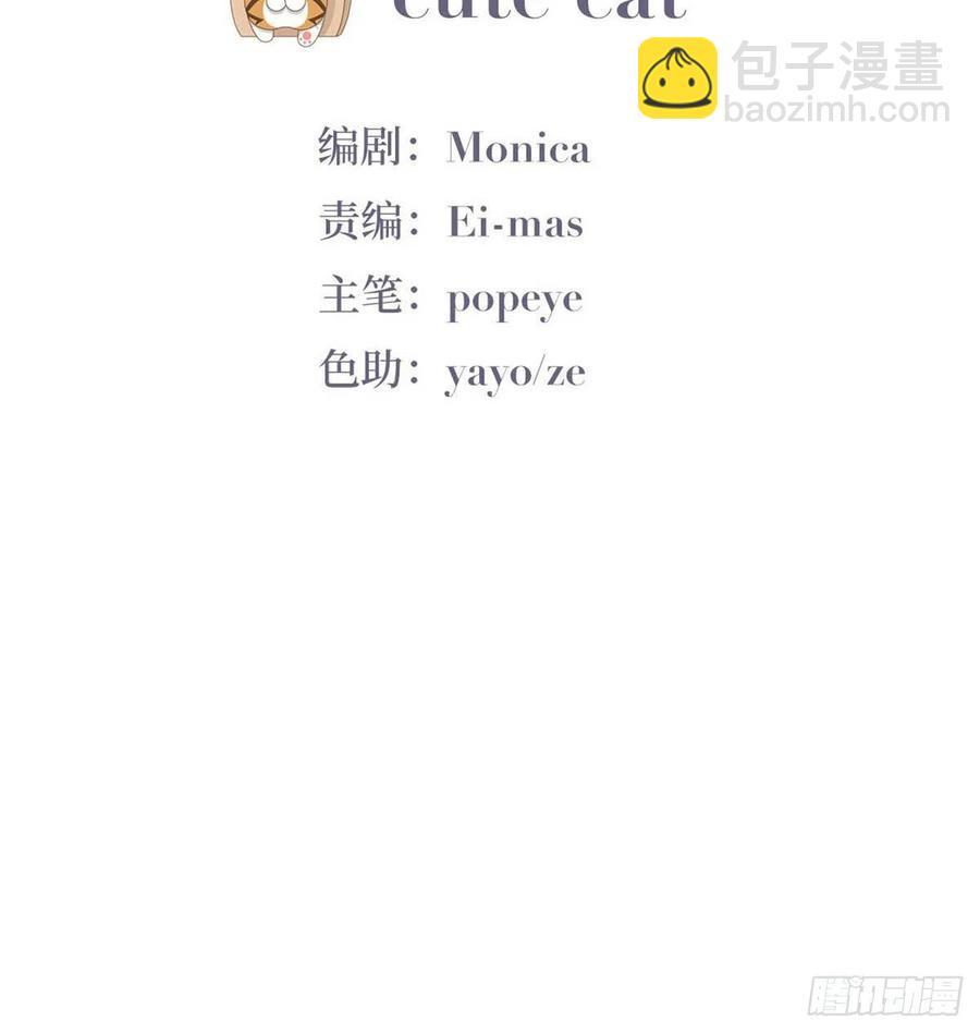第118话 各怀心事(1/2)-第119话