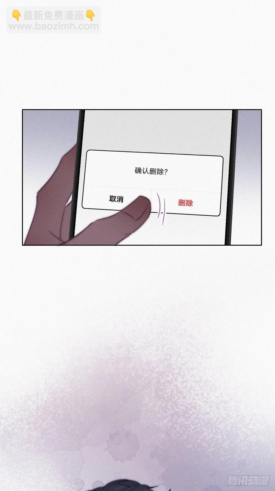 第118话 各怀心事(1/2)-第119话