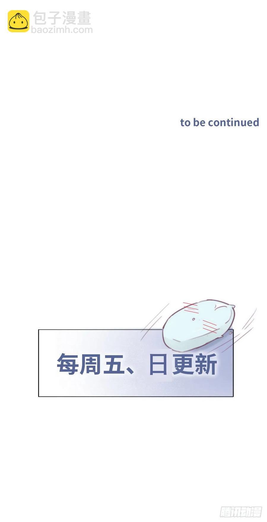 第118话 各怀心事(1/2)-第119话
