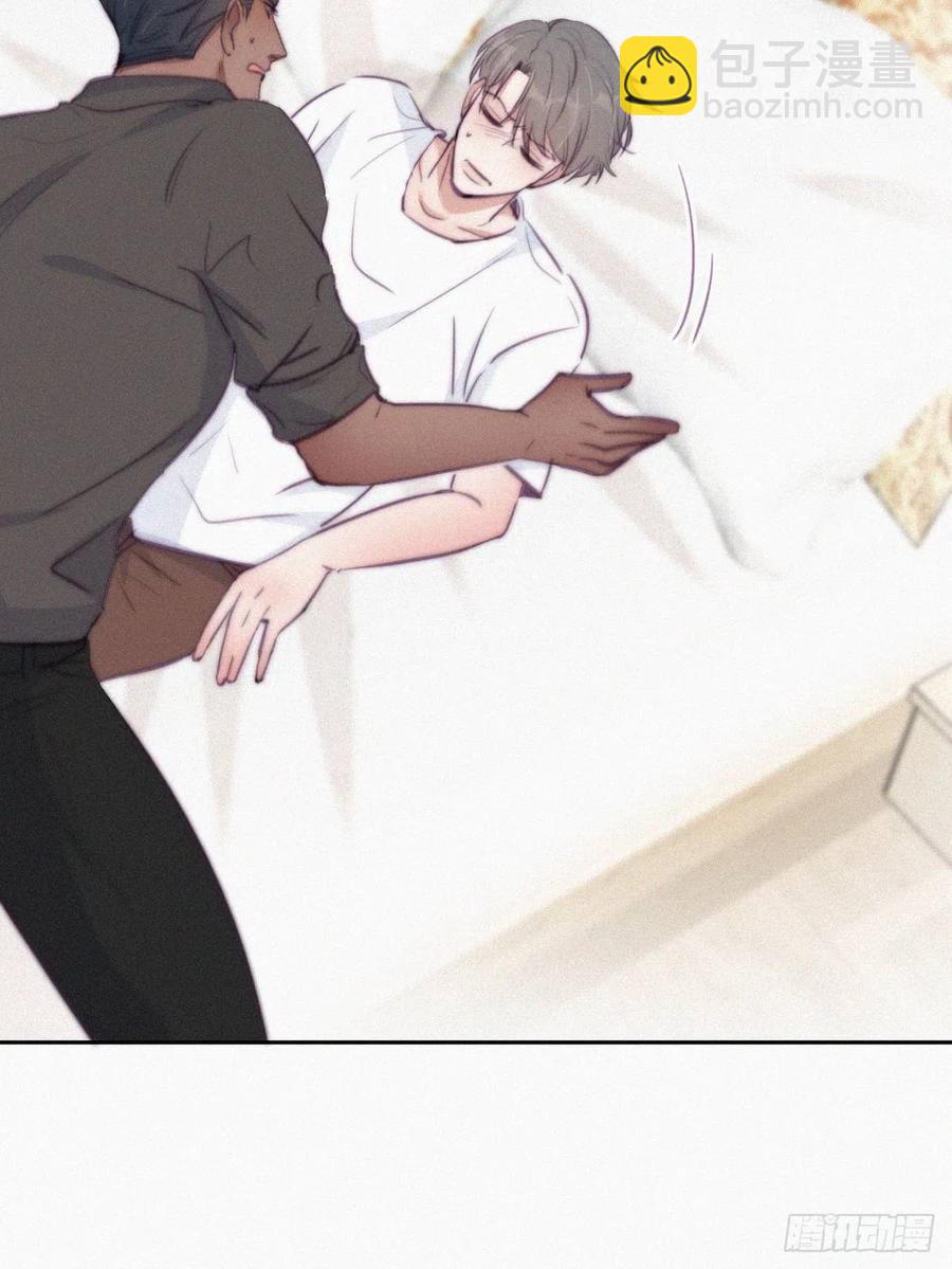 第118话 各怀心事(1/2)-第119话