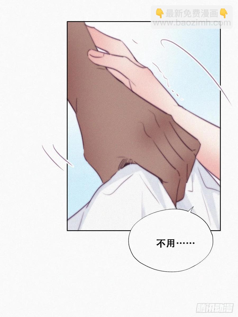 第118话 各怀心事(1/2)-第119话