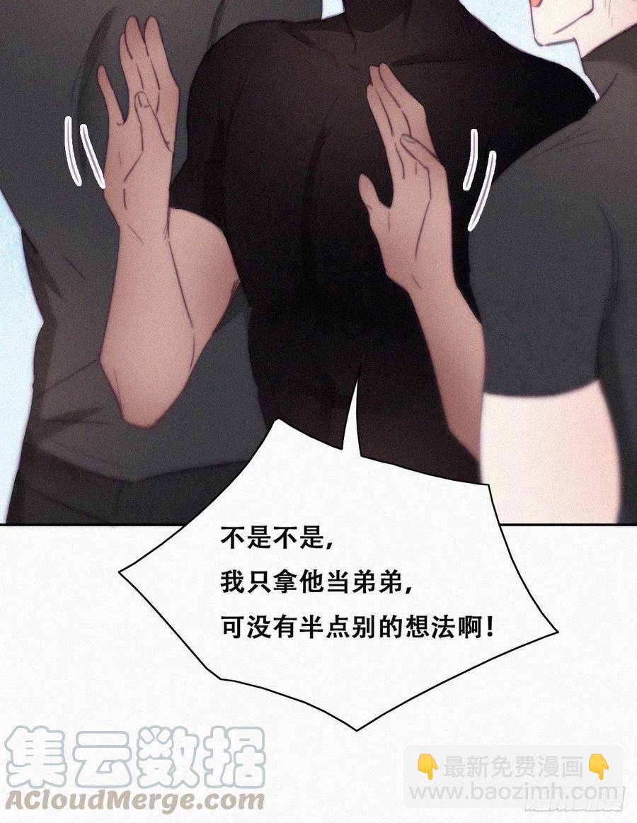 第119话 瞿城的回忆(1/2)-第121话