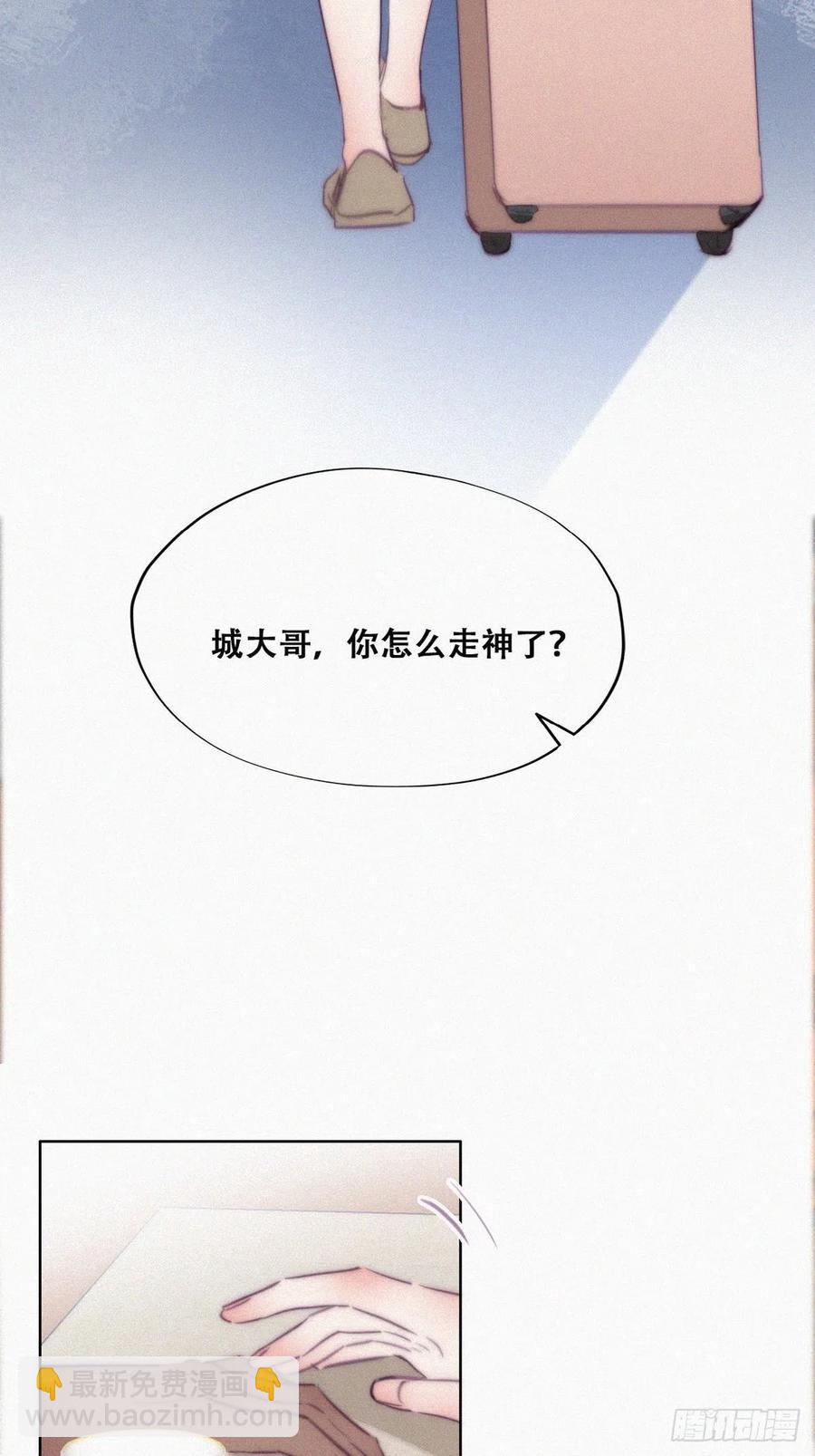 第119话 瞿城的回忆(1/2)-第121话