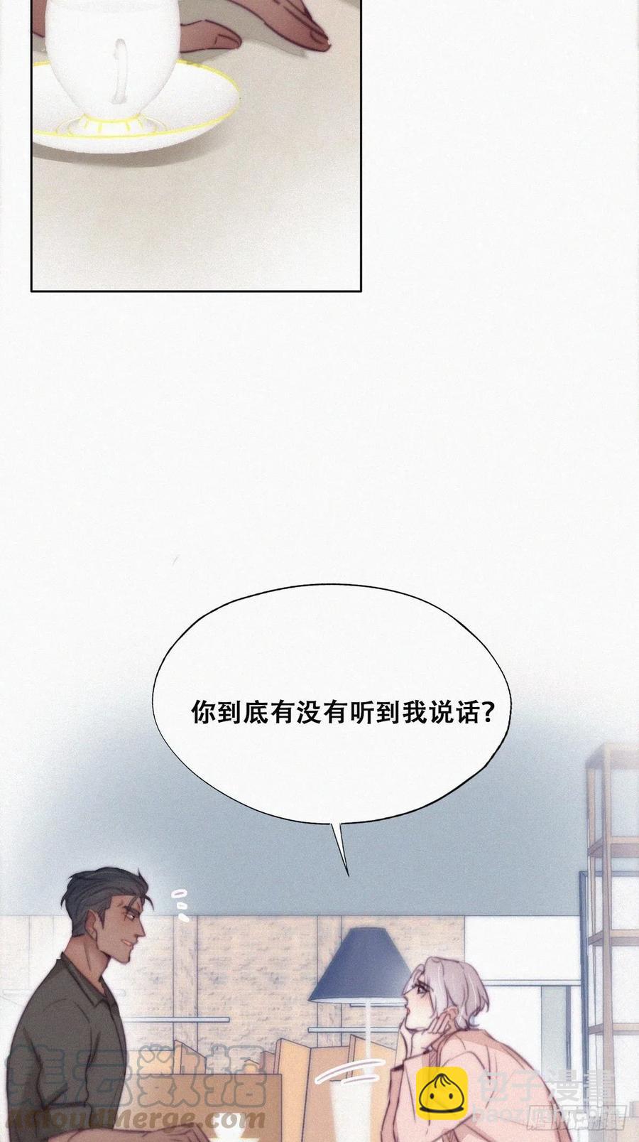 第119话 瞿城的回忆(1/2)-第121话