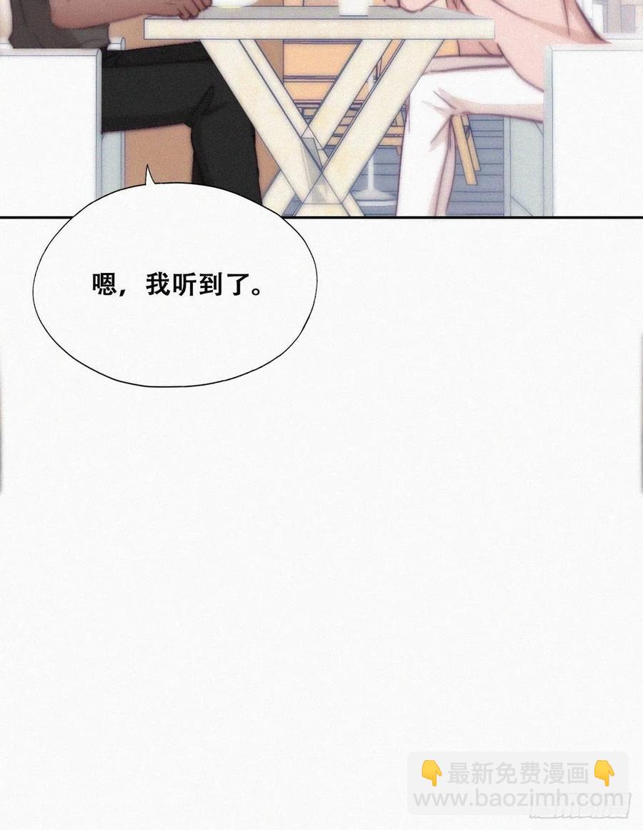 第119话 瞿城的回忆(1/2)-第121话