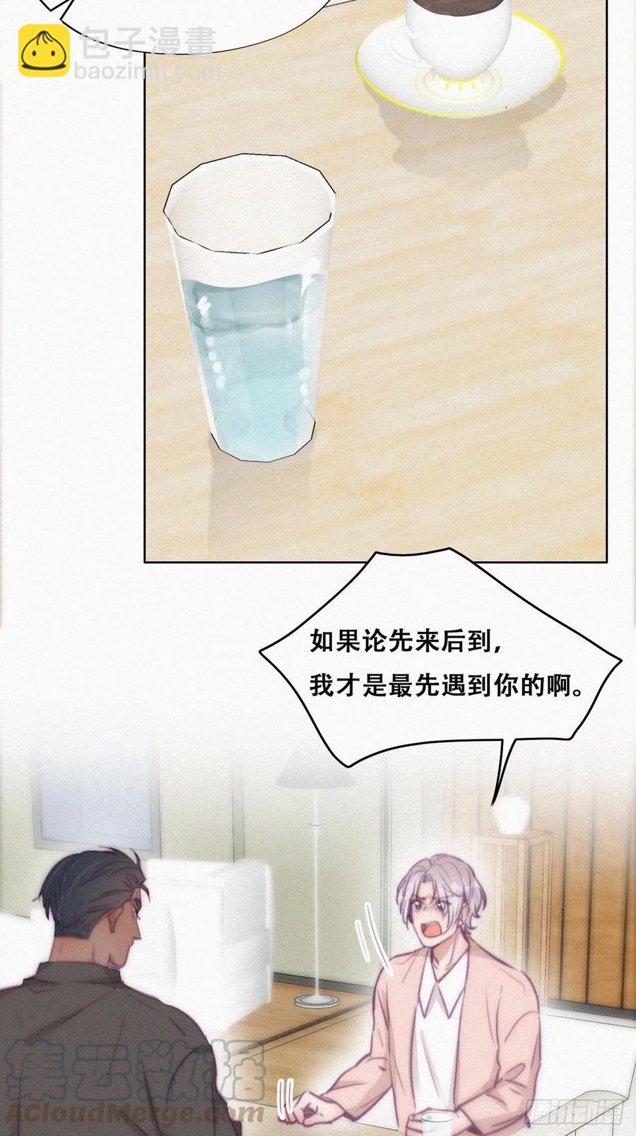 第119话 瞿城的回忆(1/2)-第121话