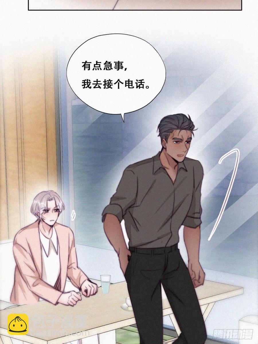 第119话 瞿城的回忆(1/2)-第121话