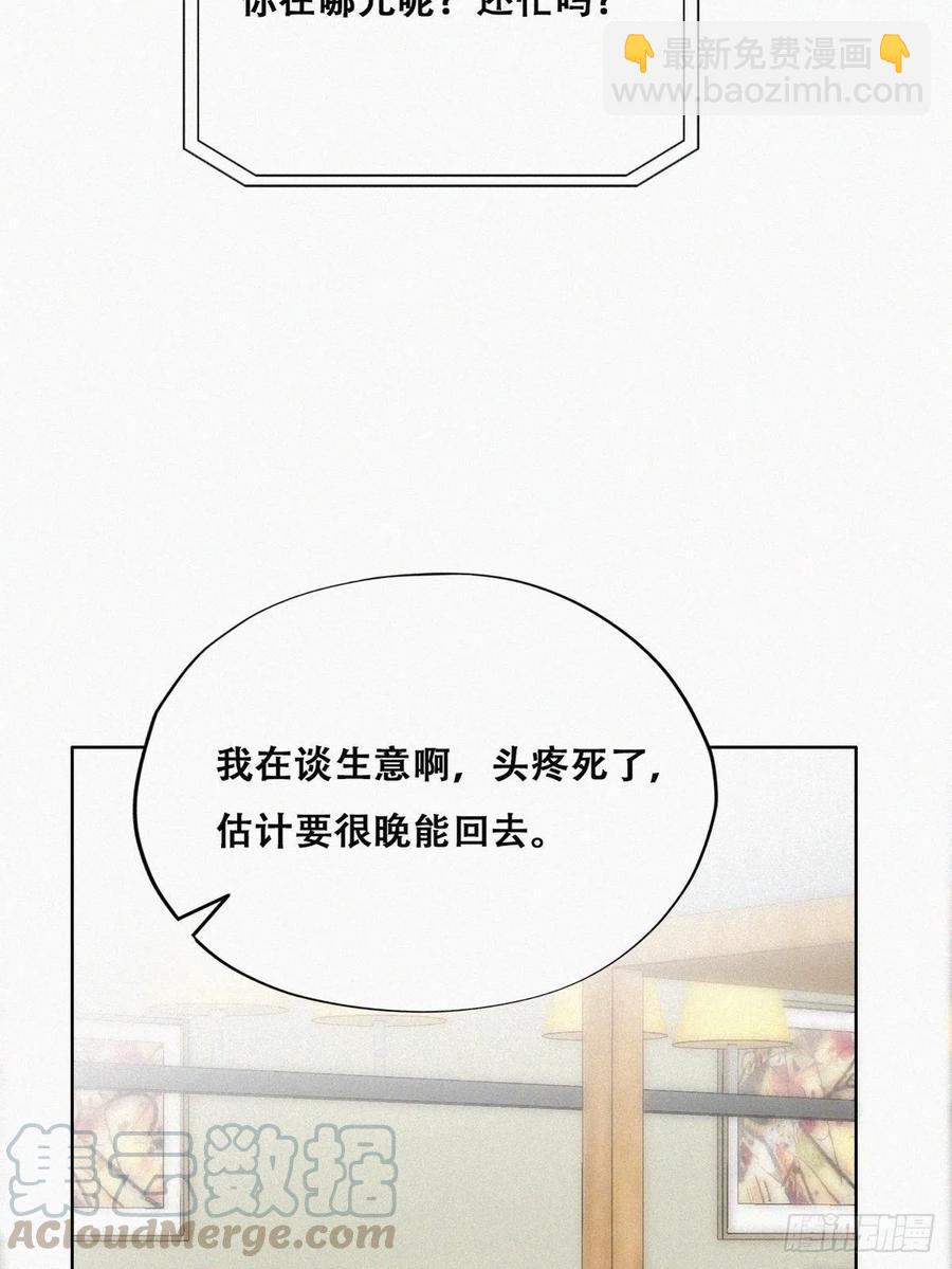 第119话 瞿城的回忆(1/2)-第121话
