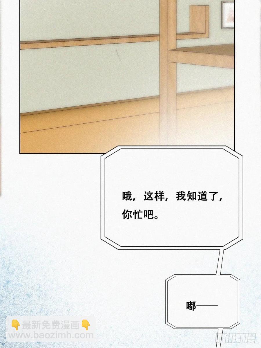第119话 瞿城的回忆(1/2)-第121话