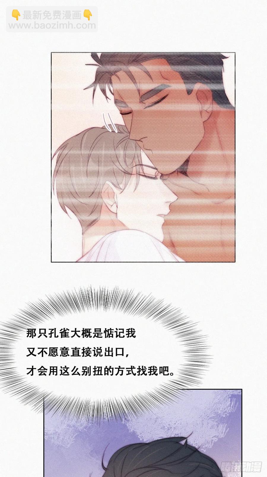 第119话 瞿城的回忆(1/2)-第121话