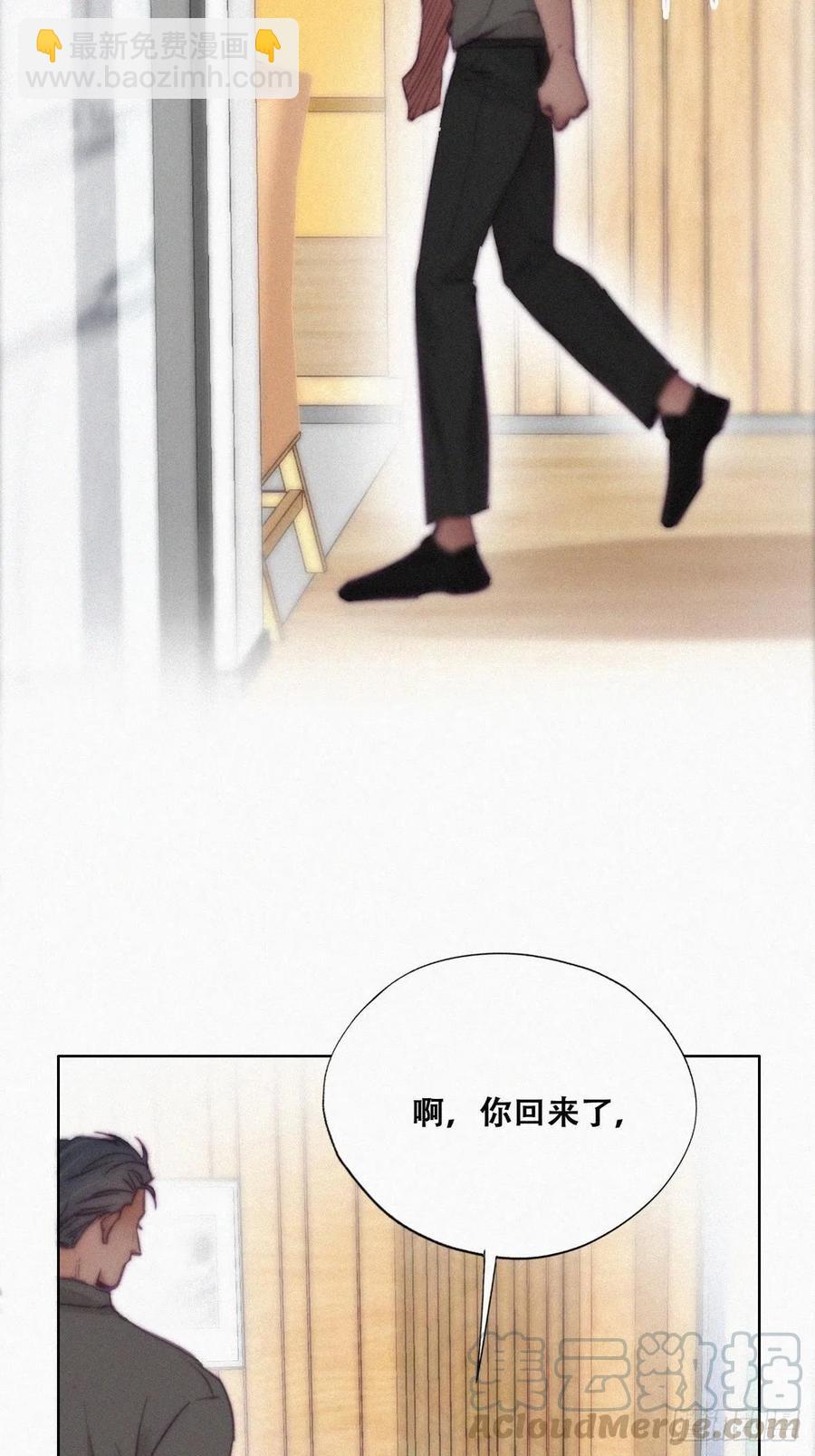 第119话 瞿城的回忆(1/2)-第121话