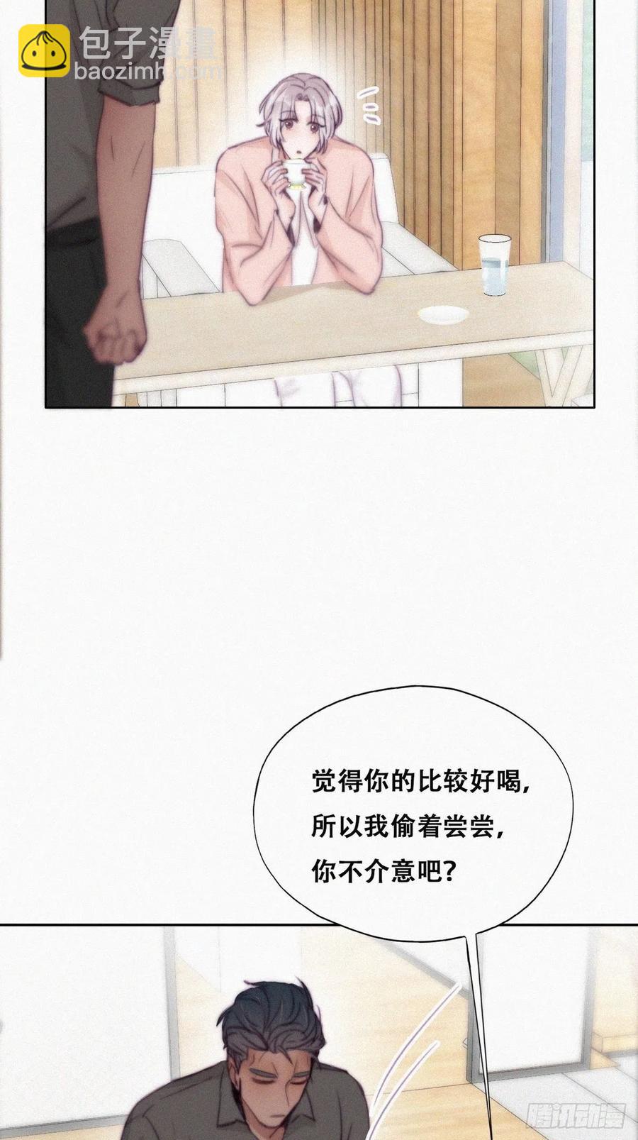 第119话 瞿城的回忆(1/2)-第121话