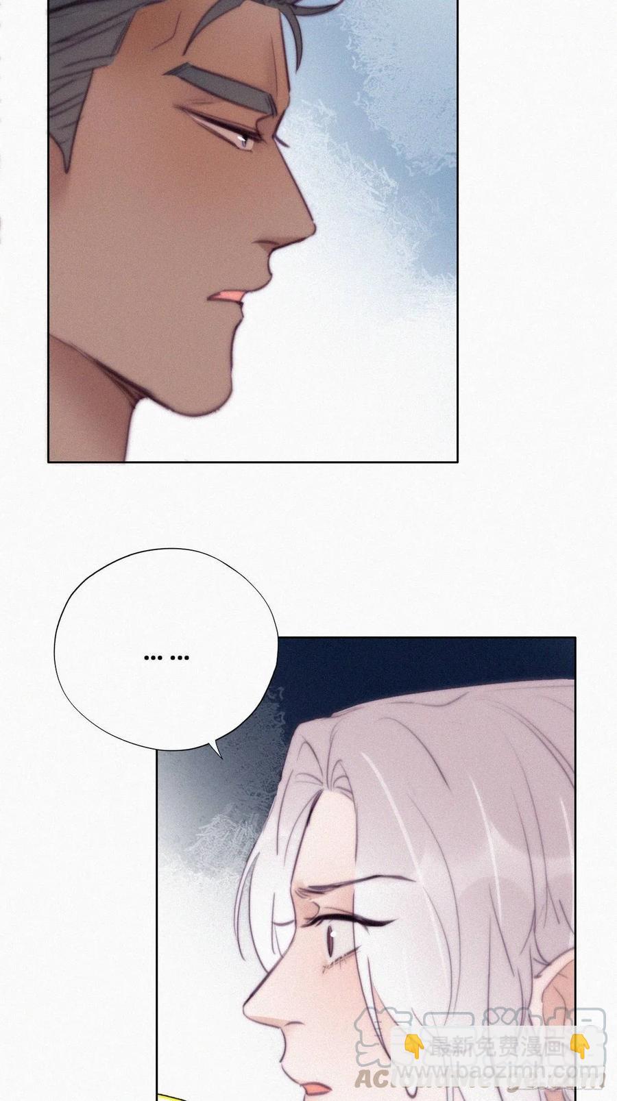 第119话 瞿城的回忆(1/2)-第121话