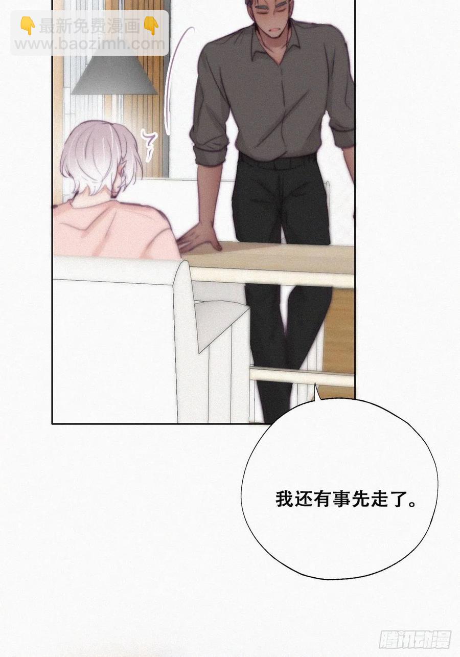 第119话 瞿城的回忆(1/2)-第121话