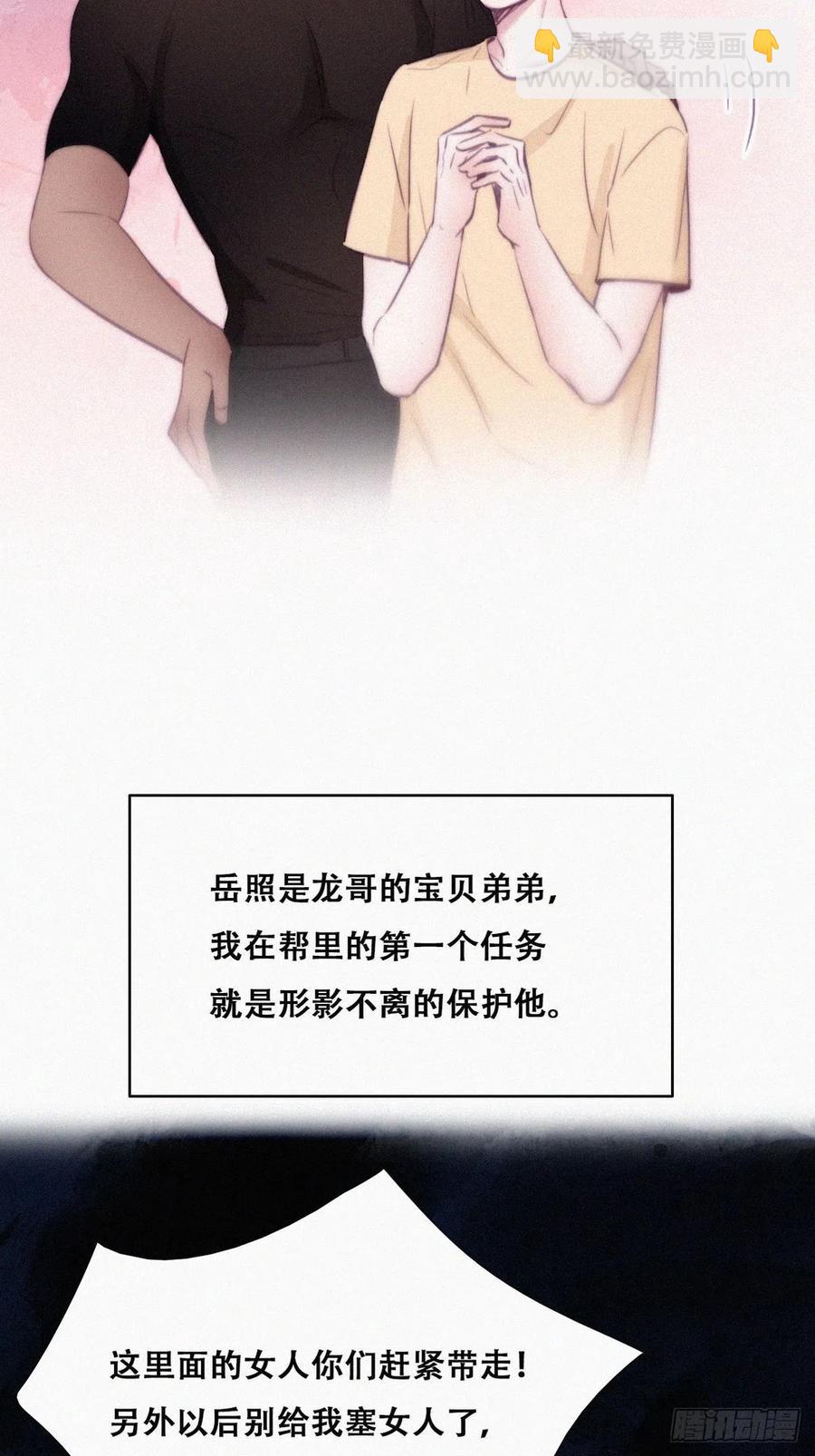 第119话 瞿城的回忆(1/2)-第121话