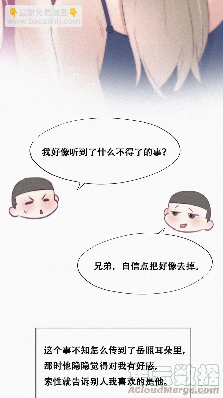 第119话 瞿城的回忆(1/2)-第121话