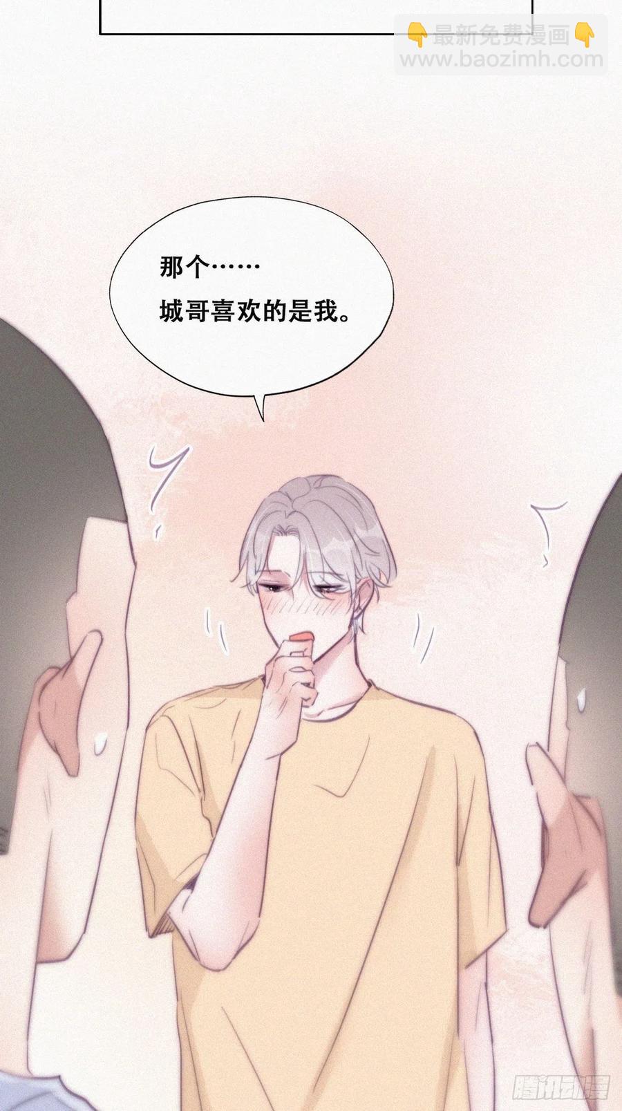 第119话 瞿城的回忆(1/2)-第121话