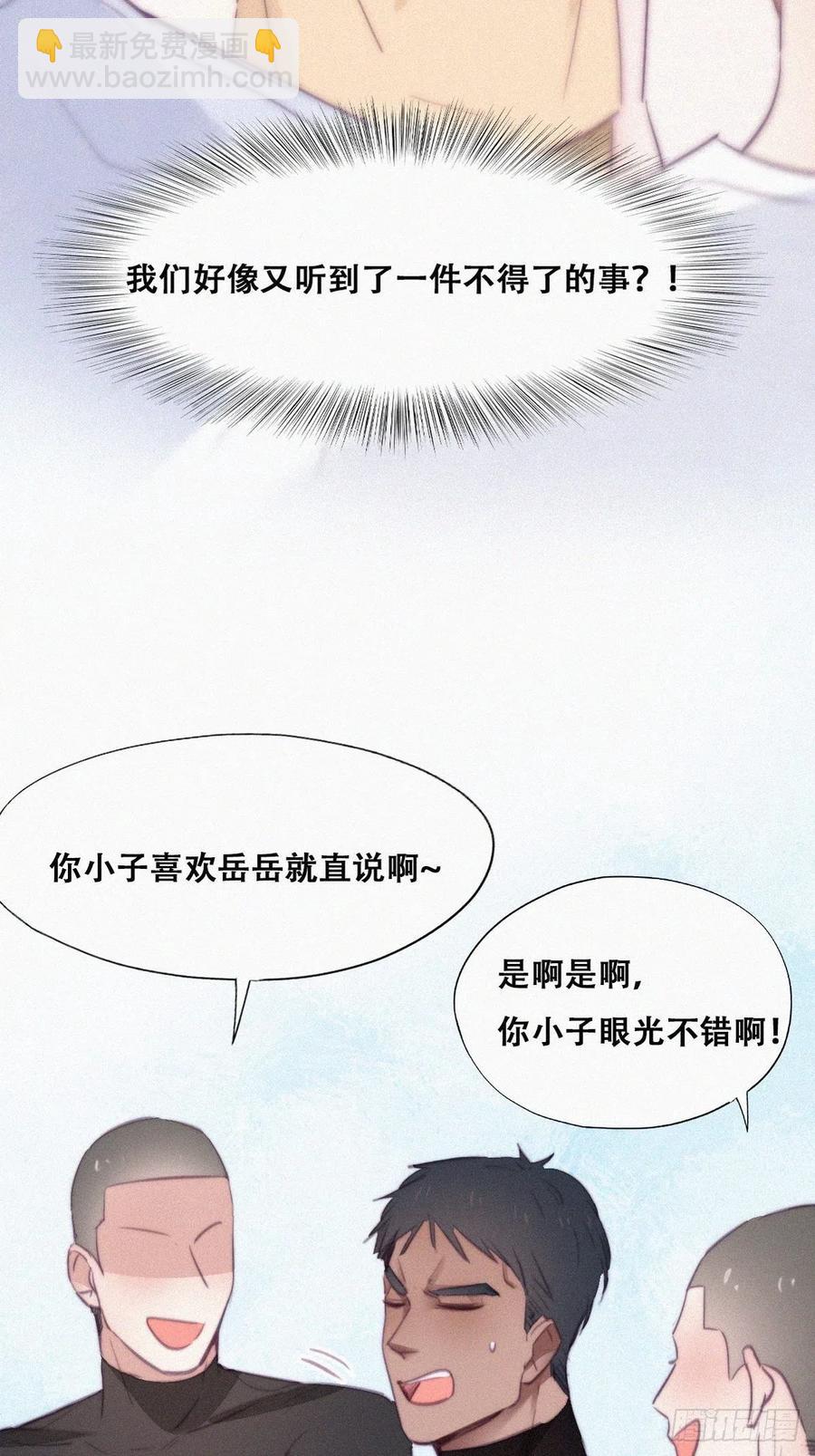 第119话 瞿城的回忆(1/2)-第121话