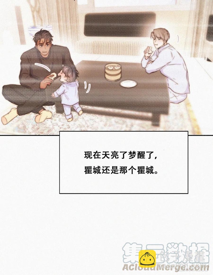 第120话 贴心的黑炭(1/2)-第123话