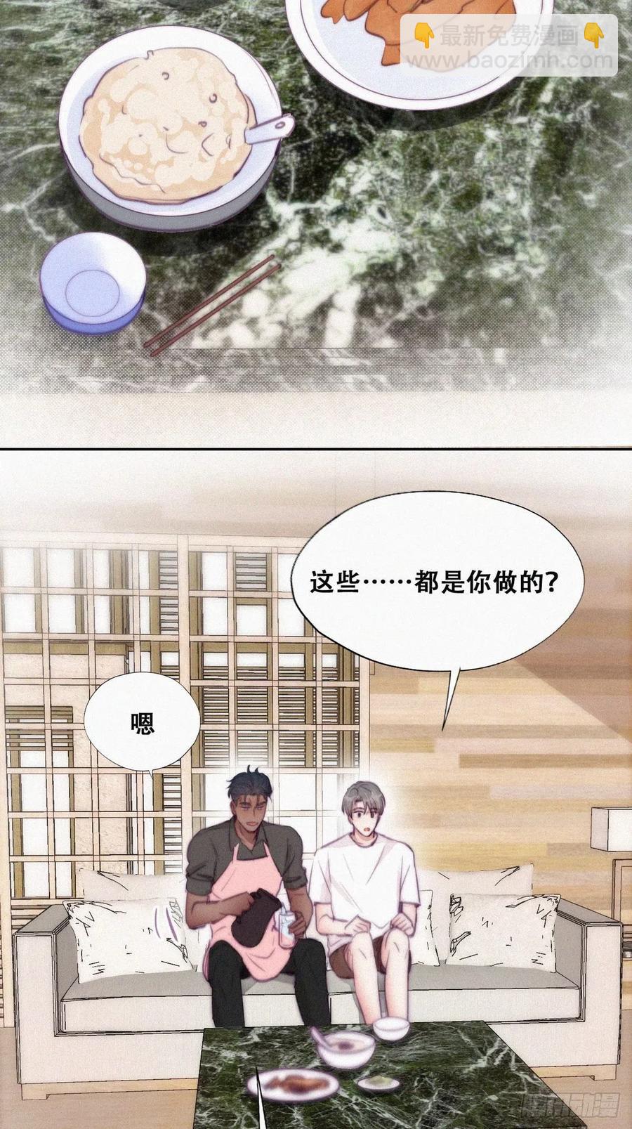 第120话 贴心的黑炭(1/2)-第123话