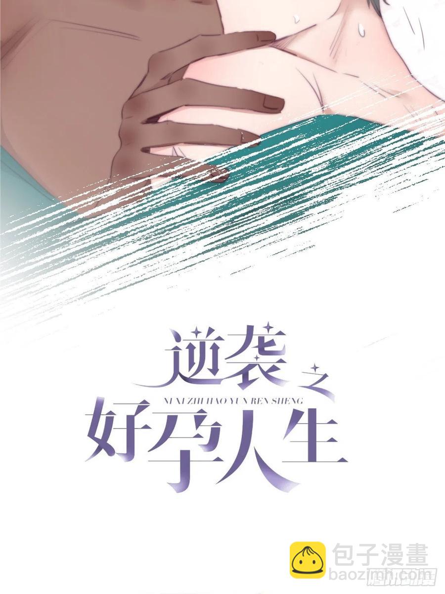 第120话 贴心的黑炭(1/2)-第123话