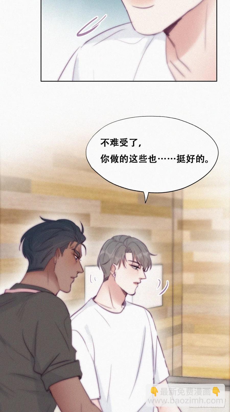 第120话 贴心的黑炭(1/2)-第123话