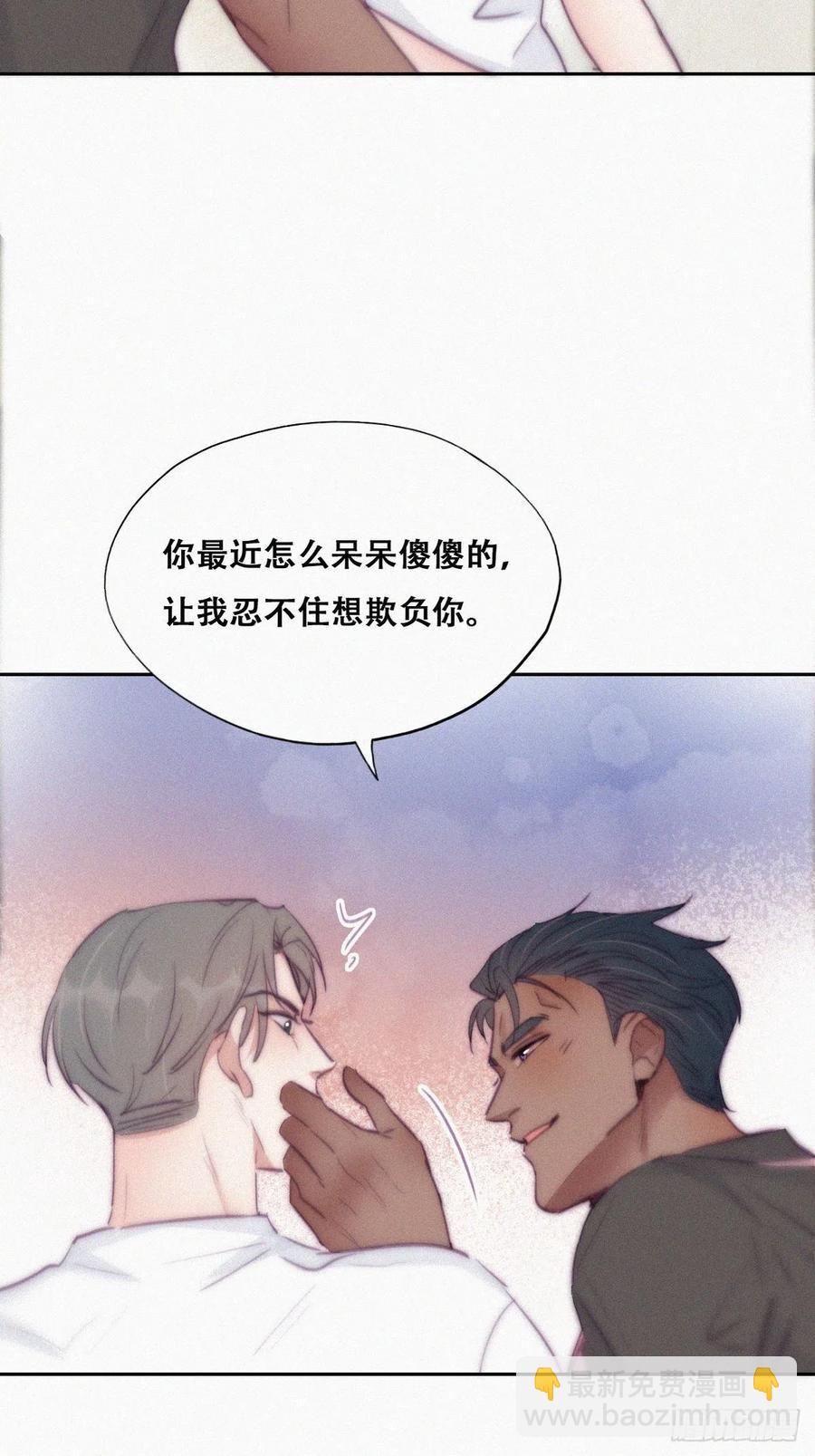 第120话 贴心的黑炭(1/2)-第123话