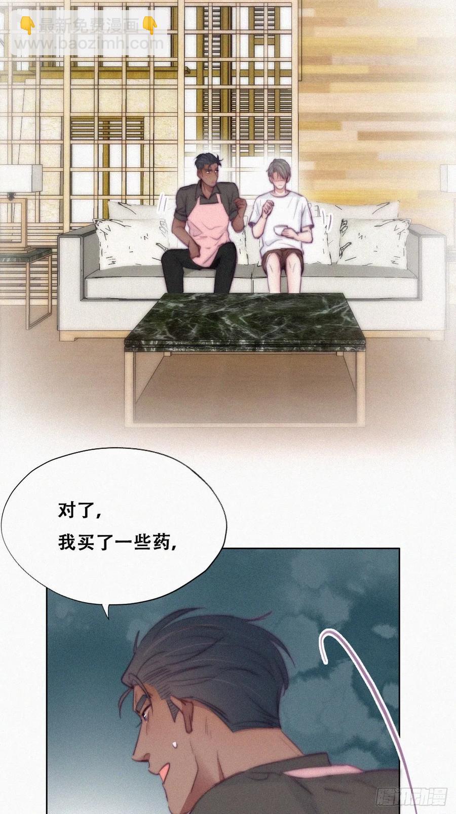 第120话 贴心的黑炭(1/2)-第123话