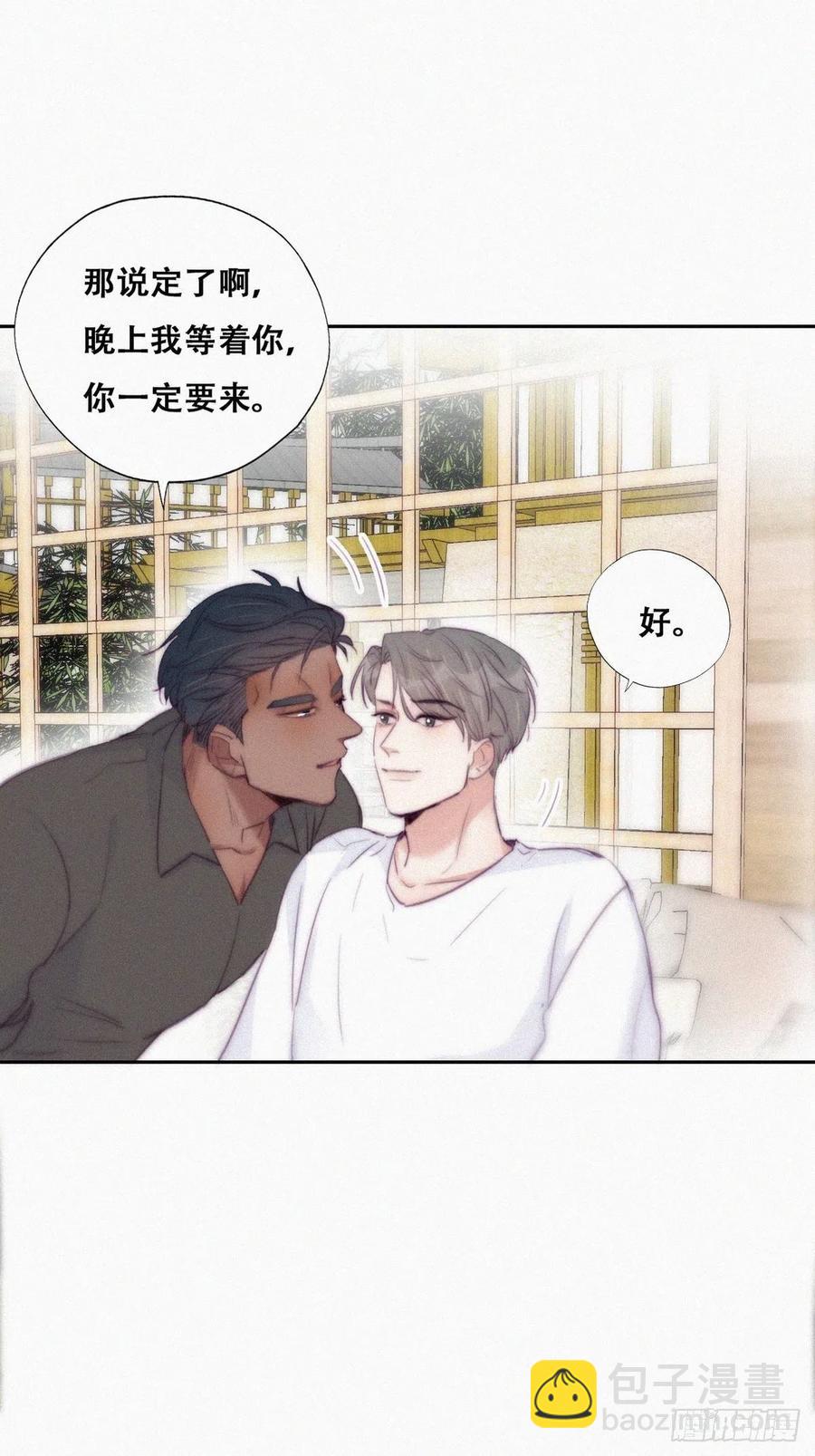 第120话 贴心的黑炭(1/2)-第123话
