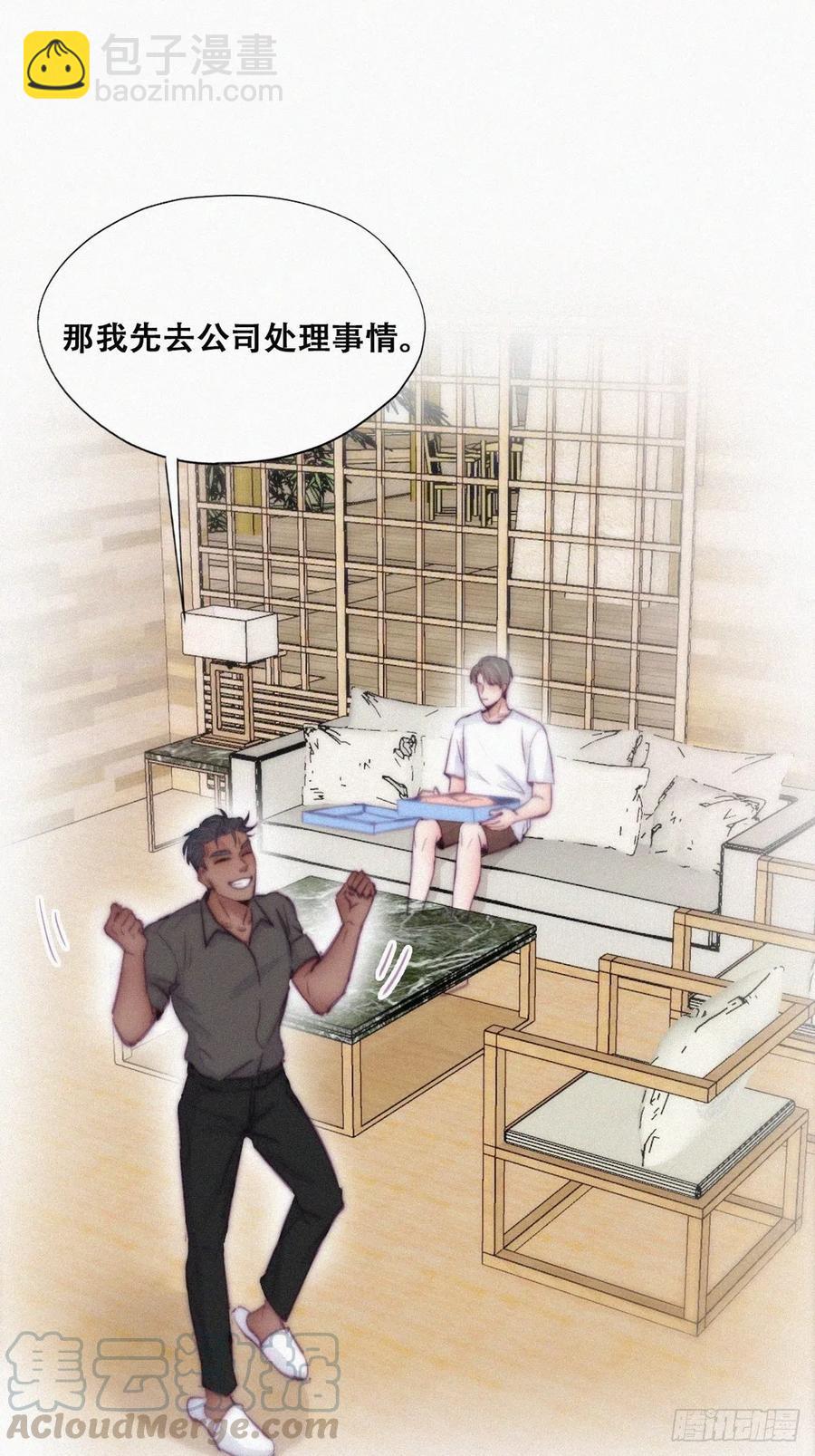 第120话 贴心的黑炭(1/2)-第123话