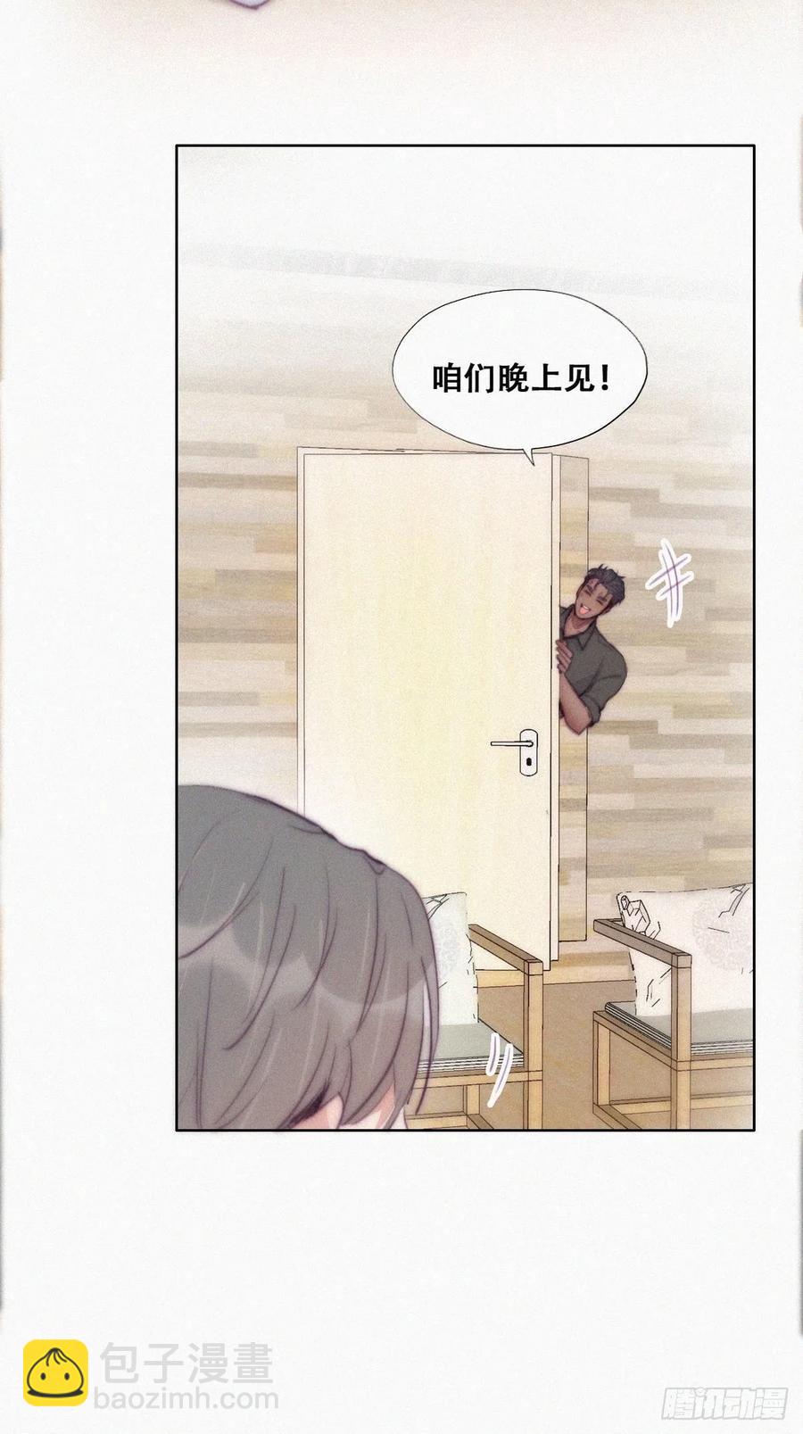 第120话 贴心的黑炭(1/2)-第123话