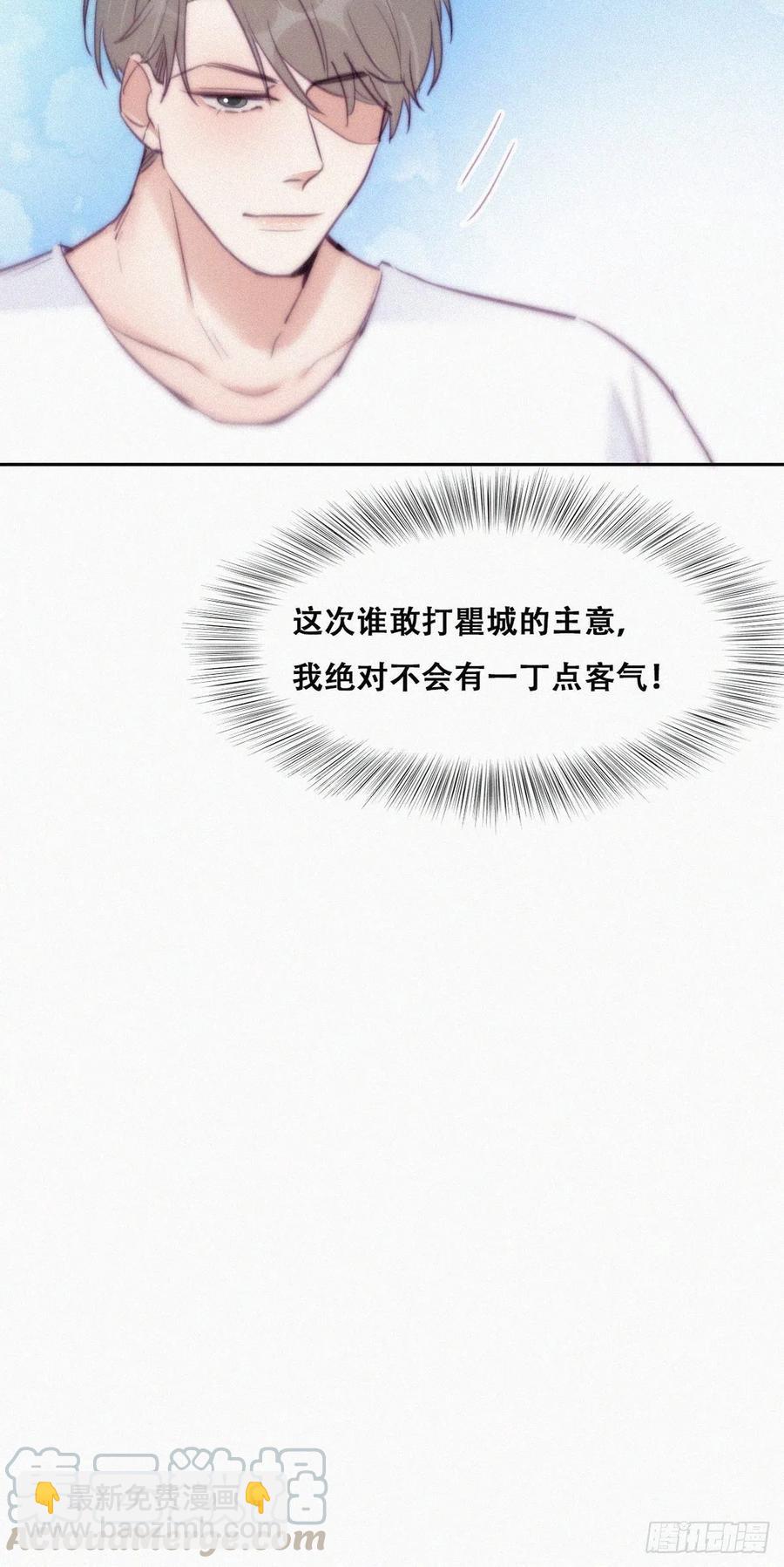 第120话 贴心的黑炭(1/2)-第123话