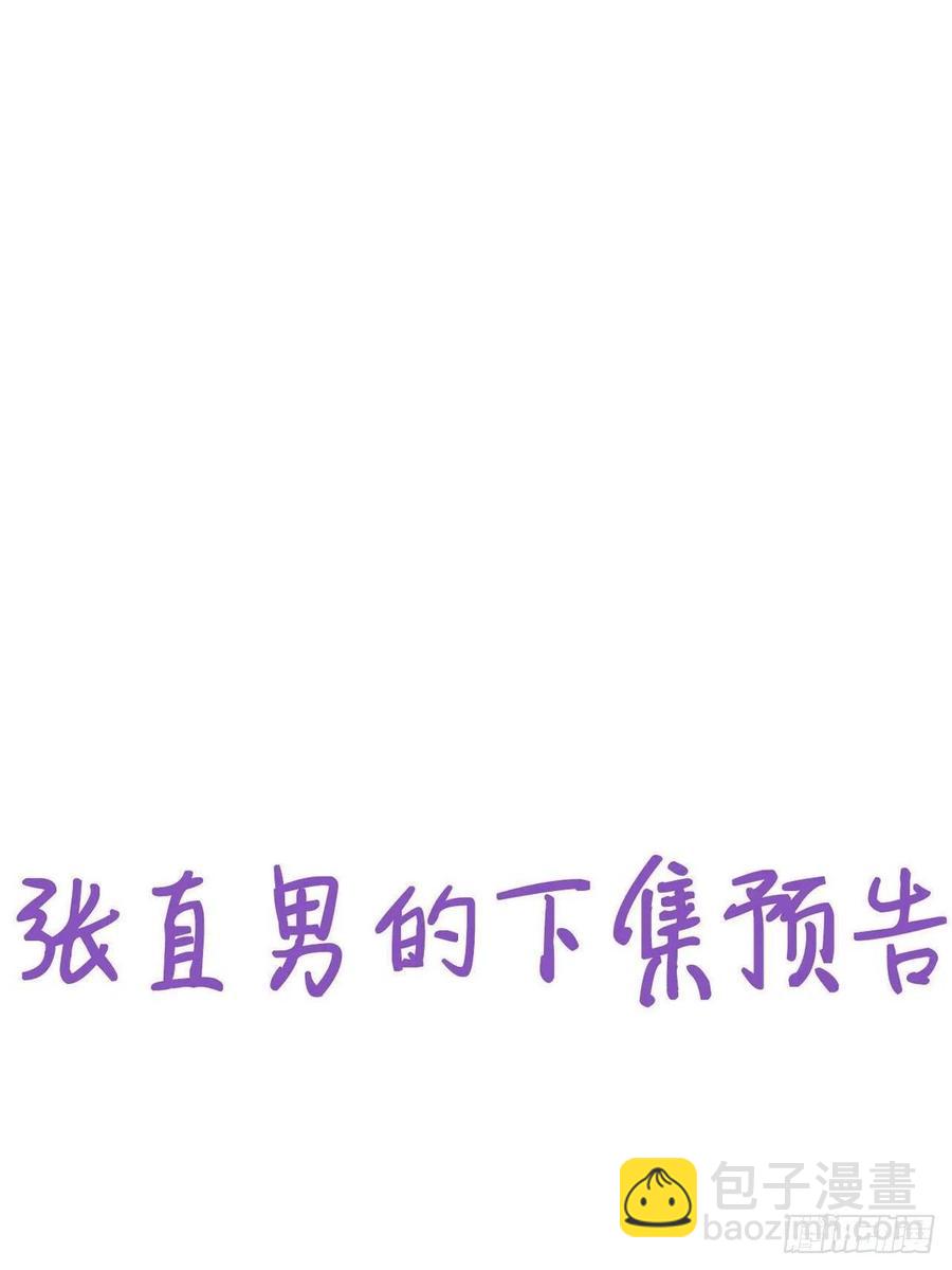 第120话 贴心的黑炭(1/2)-第123话