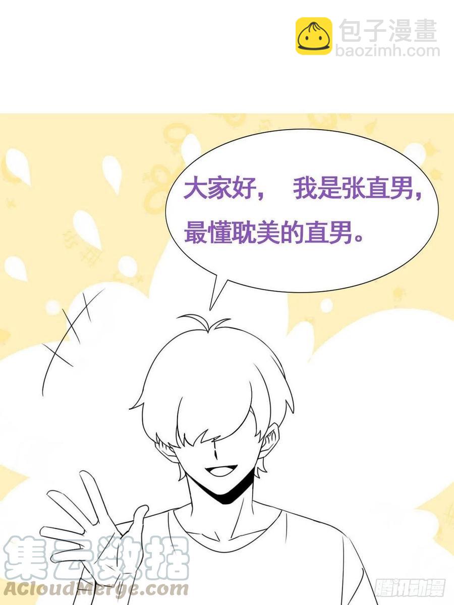 第120话 贴心的黑炭(1/2)-第123话