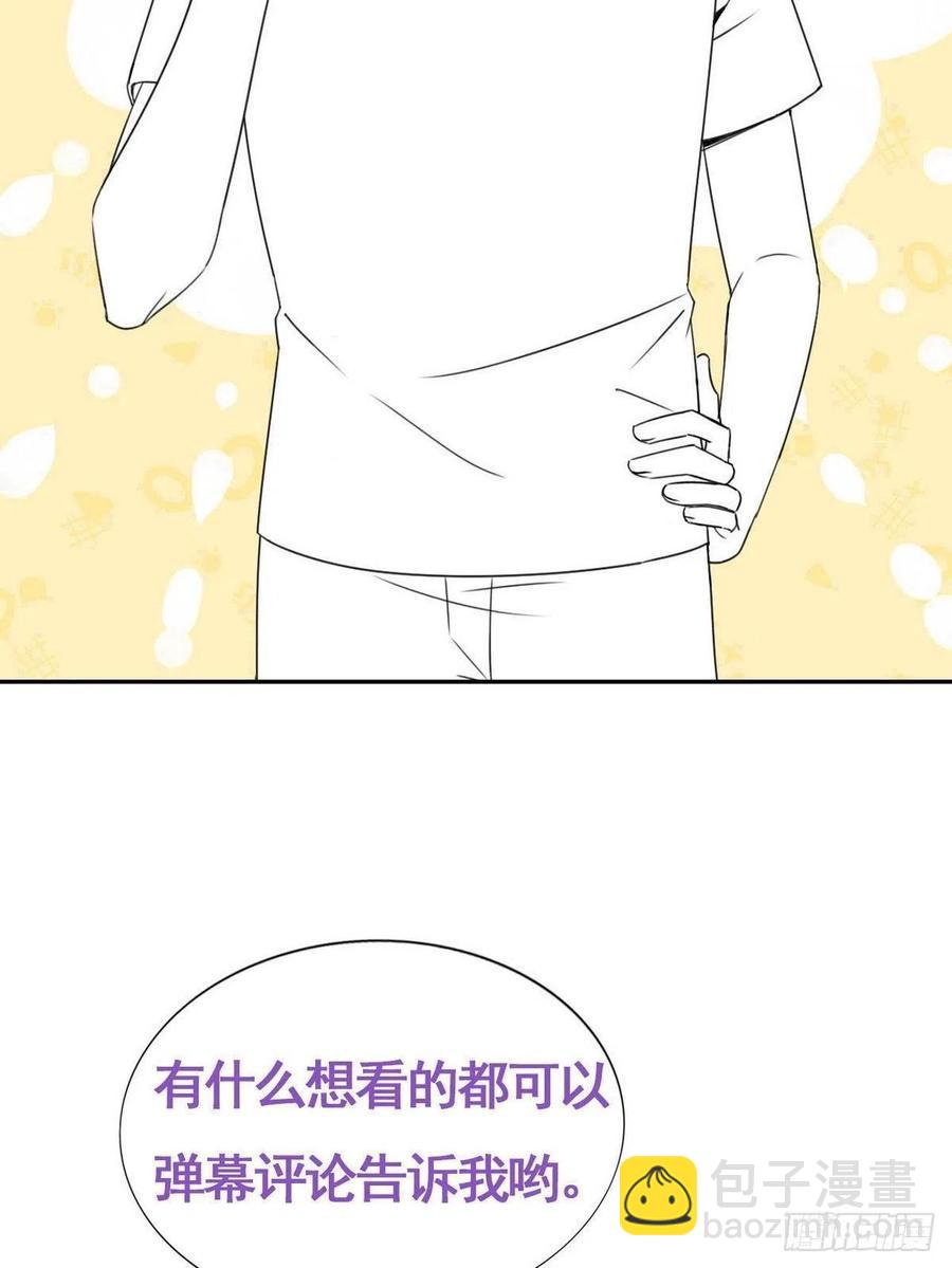 第120话 贴心的黑炭(1/2)-第123话