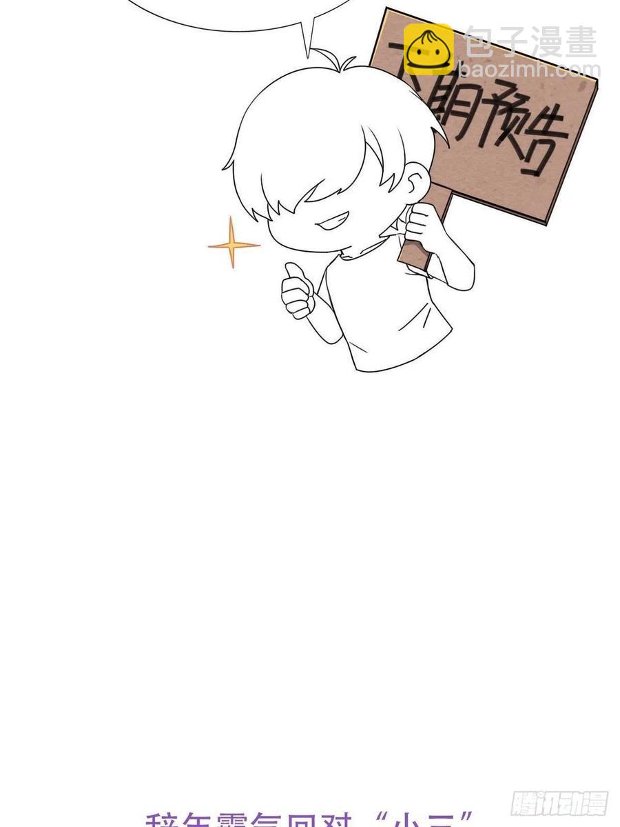 第120话 贴心的黑炭(1/2)-第123话