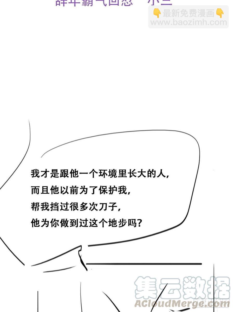 第120话 贴心的黑炭(1/2)-第123话