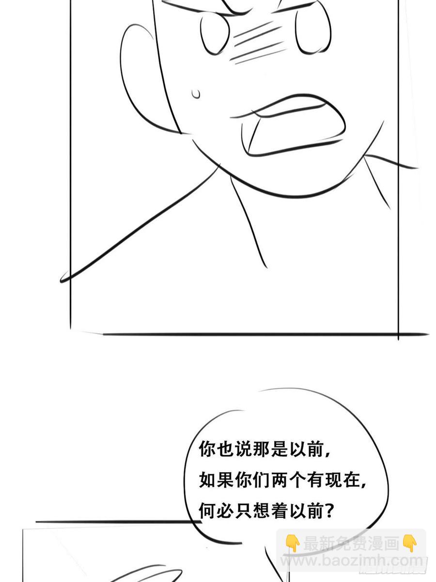 第120话 贴心的黑炭(1/2)-第123话