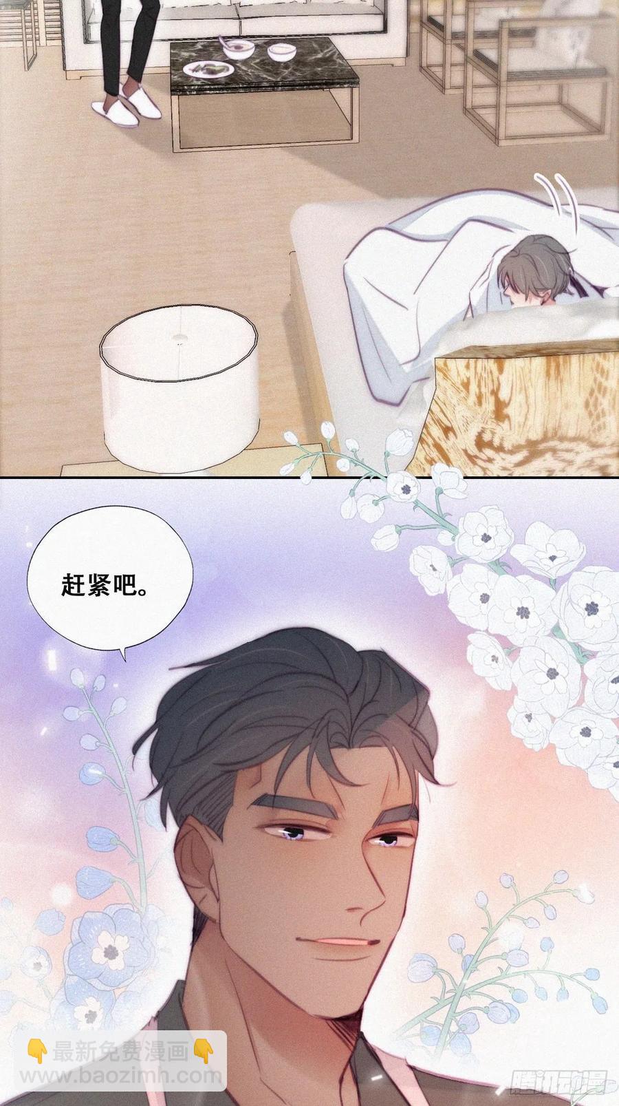 第120话 贴心的黑炭(1/2)-第123话