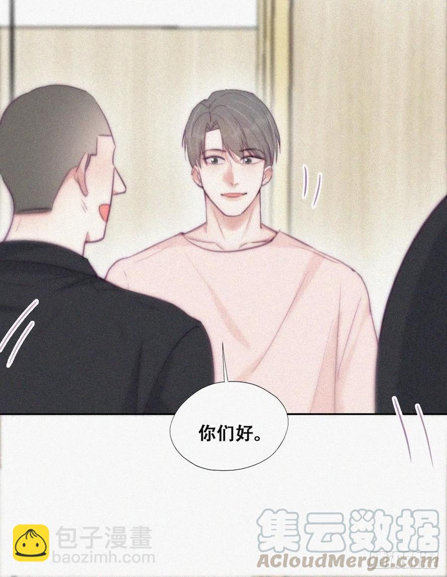 第121话 辞年回怼&ldquo;小三&rdquo;(1/2)-第125话