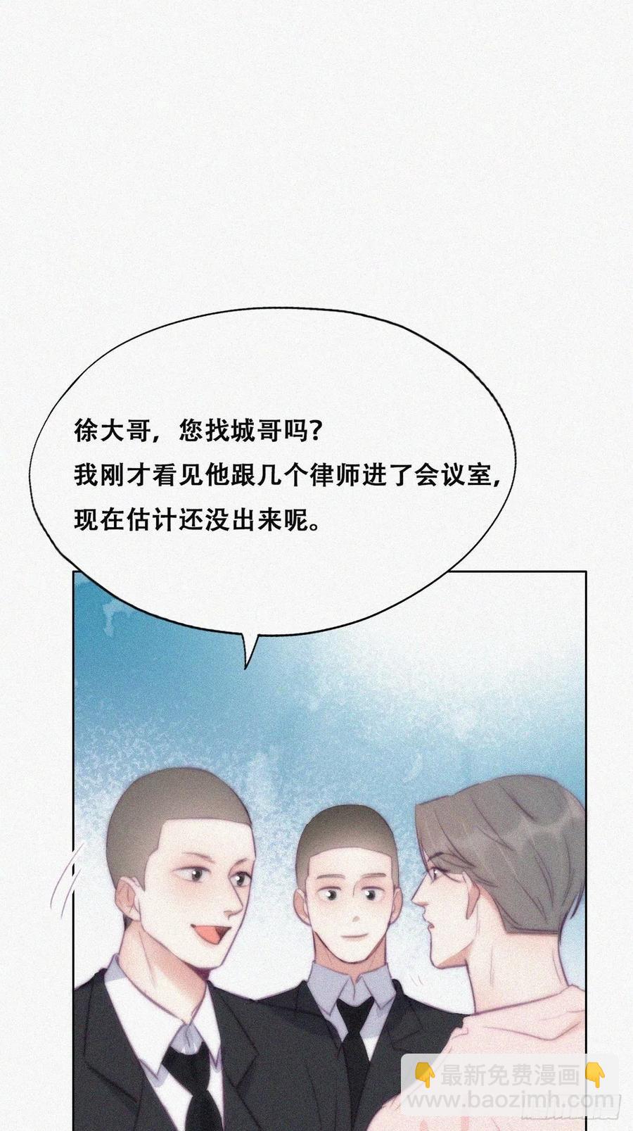 第121话 辞年回怼&ldquo;小三&rdquo;(1/2)-第125话