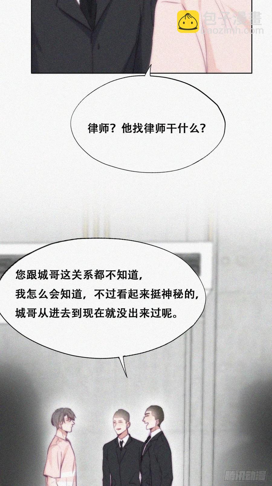 第121话 辞年回怼&ldquo;小三&rdquo;(1/2)-第125话