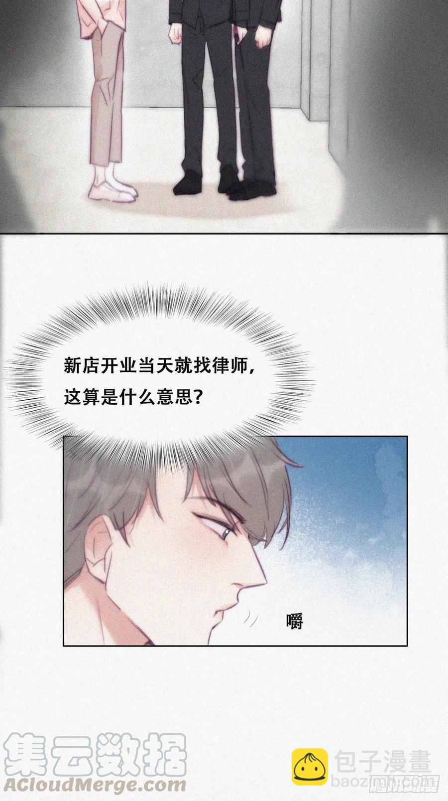 第121话 辞年回怼&ldquo;小三&rdquo;(1/2)-第125话