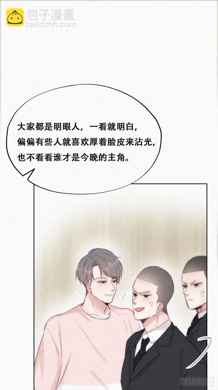 第121话 辞年回怼&ldquo;小三&rdquo;(1/2)-第125话