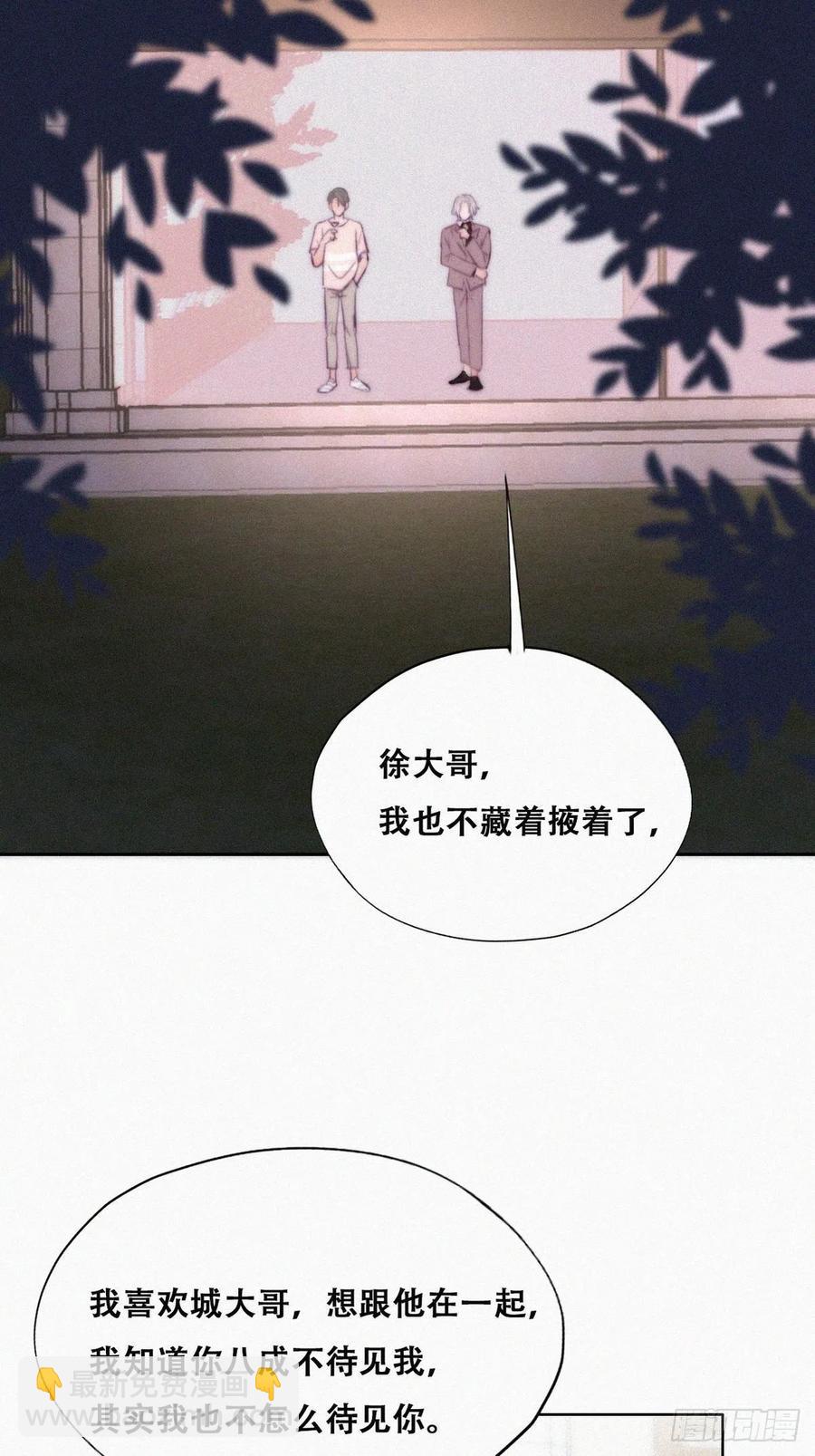 第121话 辞年回怼&ldquo;小三&rdquo;(1/2)-第125话