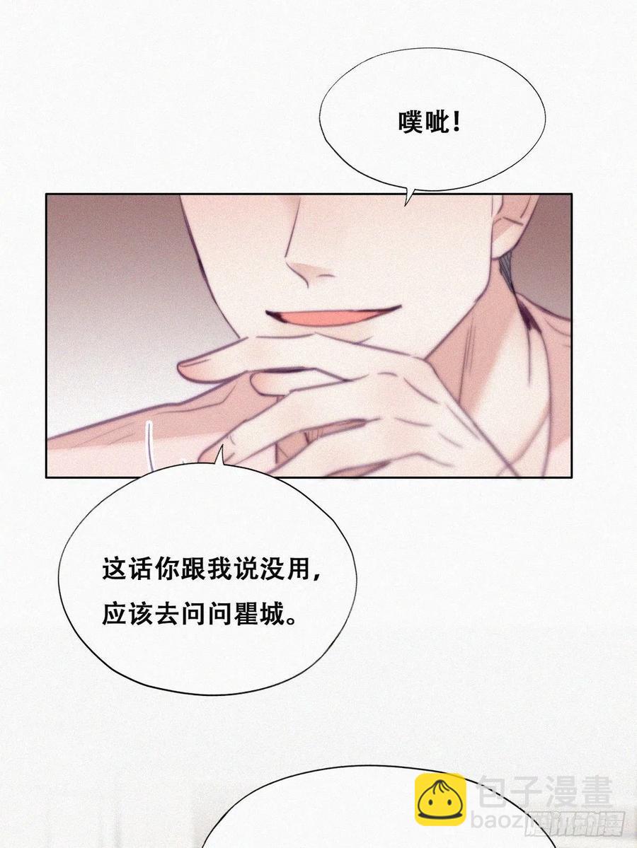 第121话 辞年回怼&ldquo;小三&rdquo;(1/2)-第125话