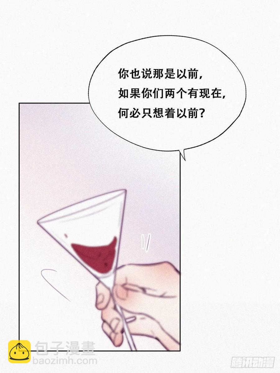 第121话 辞年回怼&ldquo;小三&rdquo;(1/2)-第125话